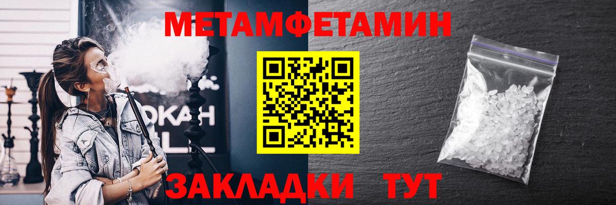 Среднеуральск  АМФЕТАМИН  Вход с VPN  АМФЕТАМИН Розовый 