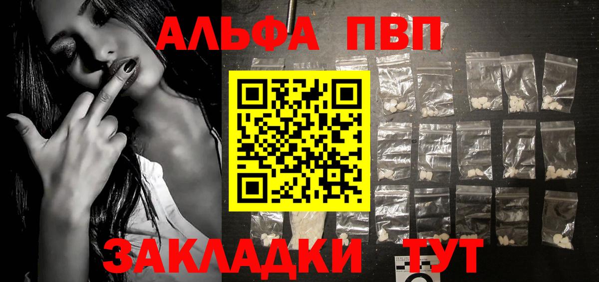 A PVP СК  Вход с VPN  А ПВП VHQ  APVP  А ПВП VHQ  Среднеуральск 