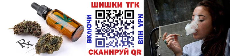 ссылка на мегу ONION  Среднеуральск  Печенье с ТГК конопля 