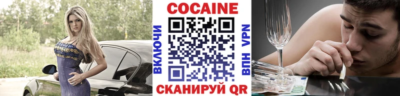 площадка как зайти ОМГ ОМГ ССЫЛКА Среднеуральск Кокаин Columbia