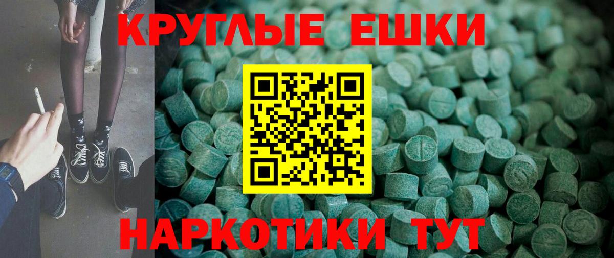 ЭКСТАЗИ 300 mg  Экстази  darknet какой сайт  Вход с VPN  Среднеуральск  купить  