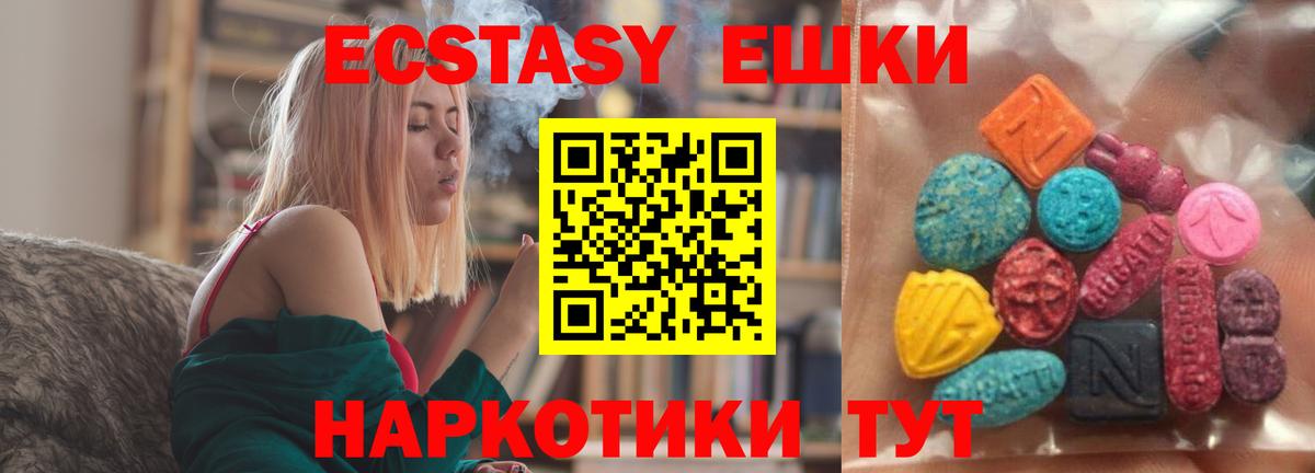 ЭКСТАЗИ louis Vuitton Среднеуральск
