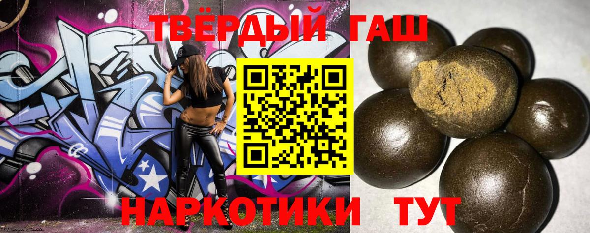 ГАШИШ Cannabis  Вход с VPN  ГАШ индика сатива  ГАШ  Среднеуральск 