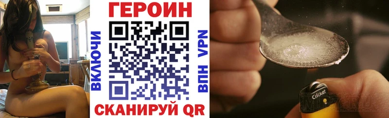 блэк спрут маркетплейс  Среднеуральск  Героин Афган 