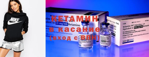 соль ск Белокуриха