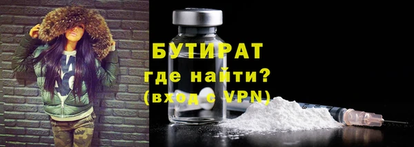 мяу мяу мука Белоозёрский