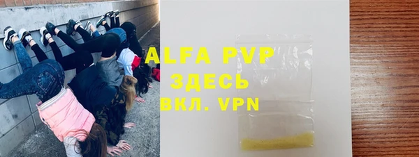 ALPHA-PVP Беломорск
