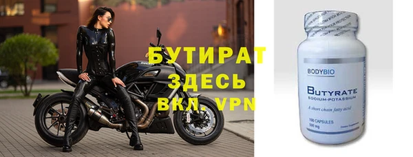 мяу мяу мука Белоозёрский