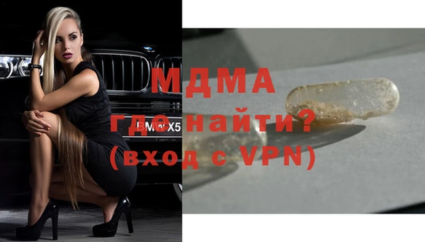 мяу мяу мука Белоозёрский