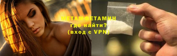 мяу мяу мука Белоозёрский