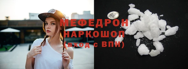 соль ск Белокуриха