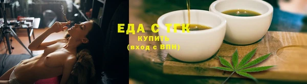 ALPHA-PVP Беломорск