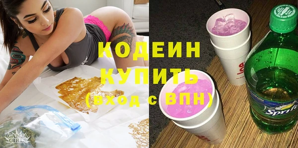 ALPHA-PVP Беломорск