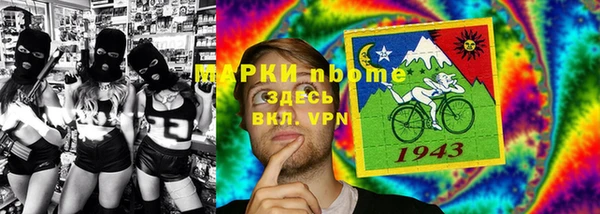 соль ск Белокуриха