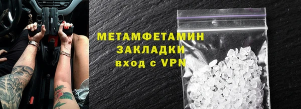2c-b Богородицк