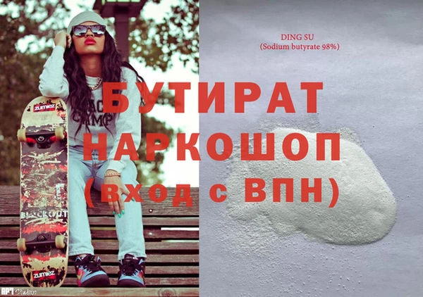 соль ск Белокуриха