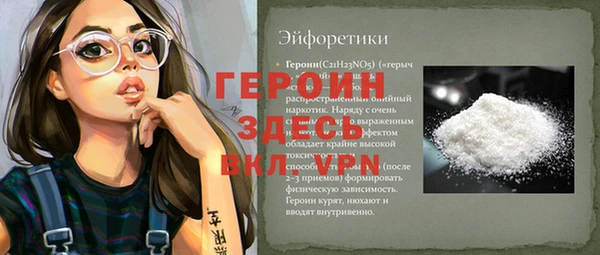 соль ск Касимов