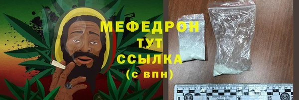 соль ск Белокуриха