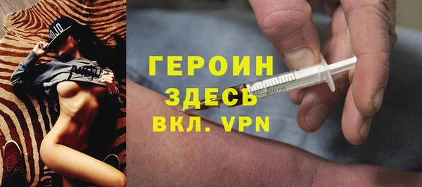 2c-b Богородицк
