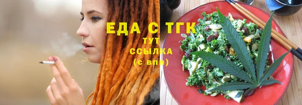 ALPHA-PVP Беломорск