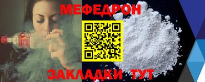 MESCALINE Краснокаменск
