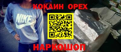 MESCALINE Краснокаменск