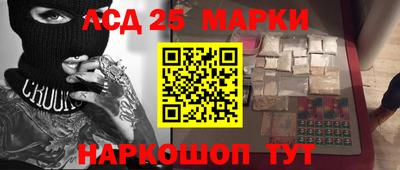 2c-b Краснознаменск