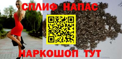 MESCALINE Краснокаменск