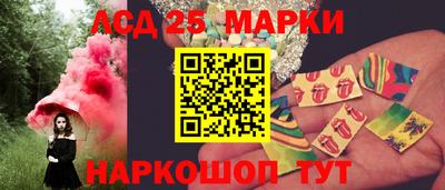 MESCALINE Краснокаменск