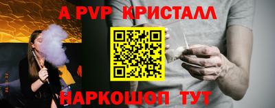 MESCALINE Краснокаменск