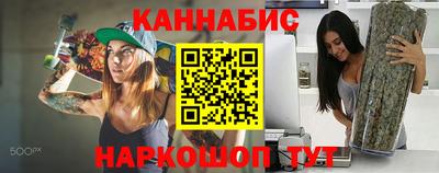 MESCALINE Краснокаменск