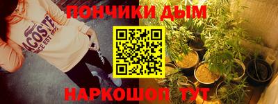 MESCALINE Краснокаменск