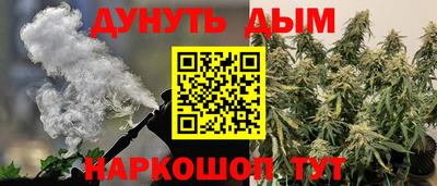MESCALINE Краснокаменск