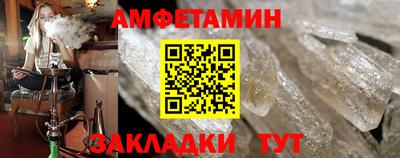 2c-b Краснознаменск