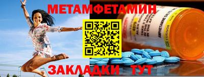 MESCALINE Краснокаменск