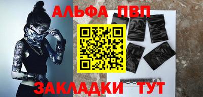 MESCALINE Краснокаменск