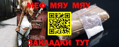 MESCALINE Краснокаменск