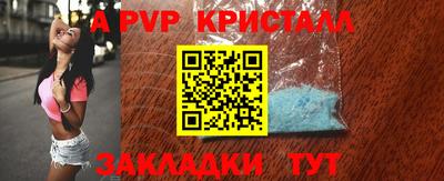 MESCALINE Краснокаменск