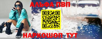 MESCALINE Краснокаменск