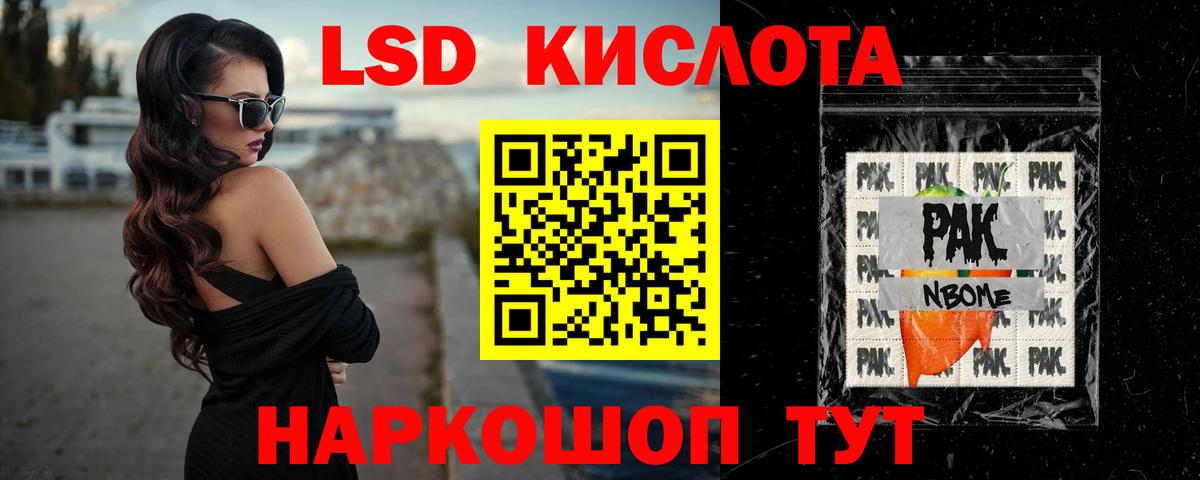 LSD-25 экстази  Вход с VPN  ЛСД экстази ecstasy  Среднеуральск  мега ONION  LSD-25 экстази кислота 
