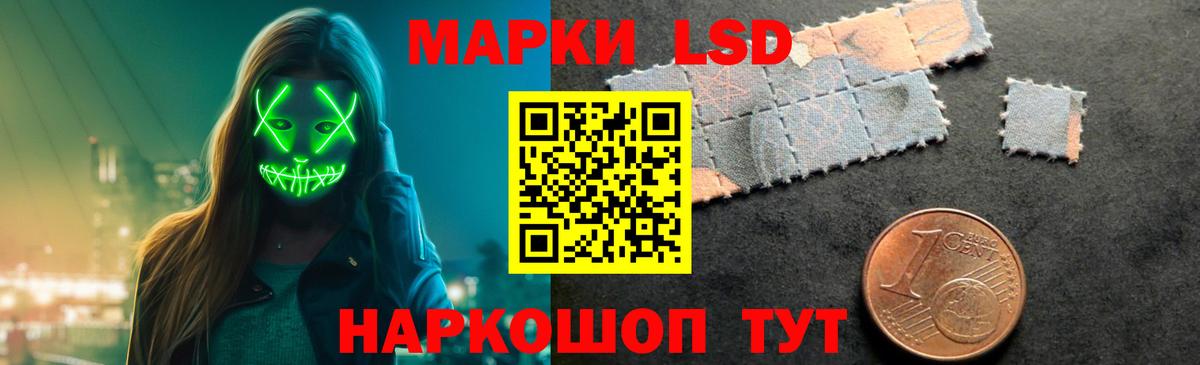 ЛСД экстази кислота Среднеуральск