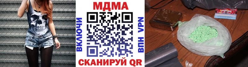 МДМА кристаллы  omg зеркало  Среднеуральск  как найти закладки 