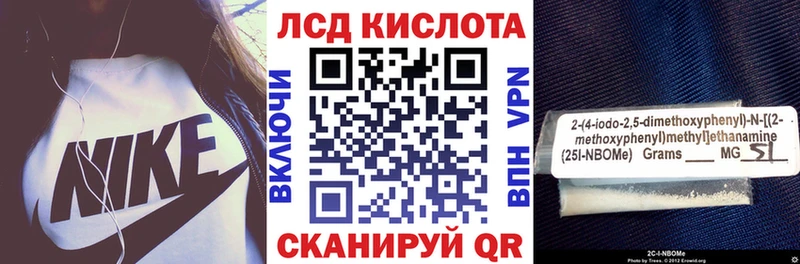 мориарти формула  где купить   Среднеуральск  Наркотические марки 1,8мг 
